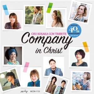 COMPANY in CHRIST