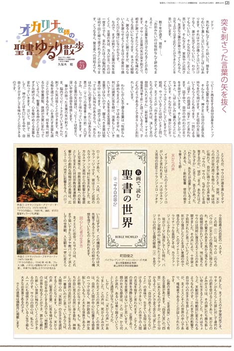 Free Website Template by FreeHTML5.co