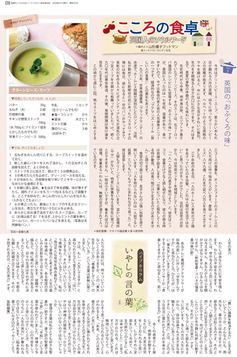 Free Website Template by FreeHTML5.co