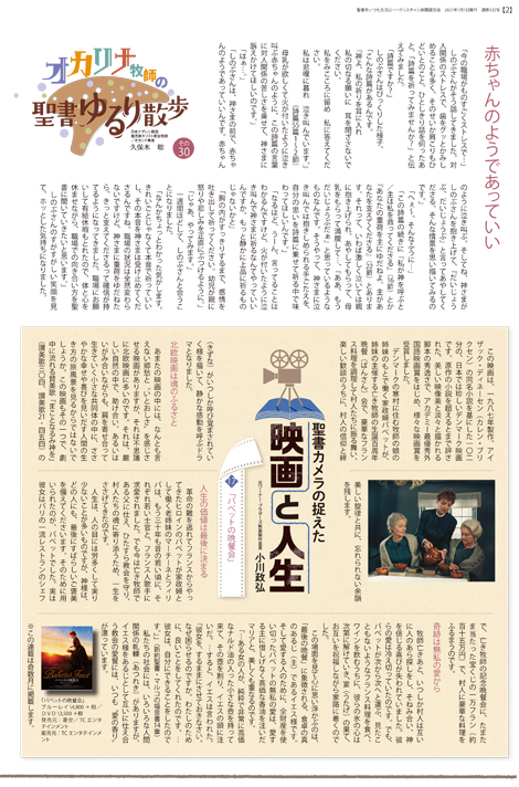 Free Website Template by FreeHTML5.co