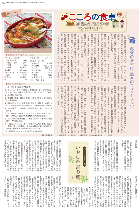 Free Website Template by FreeHTML5.co