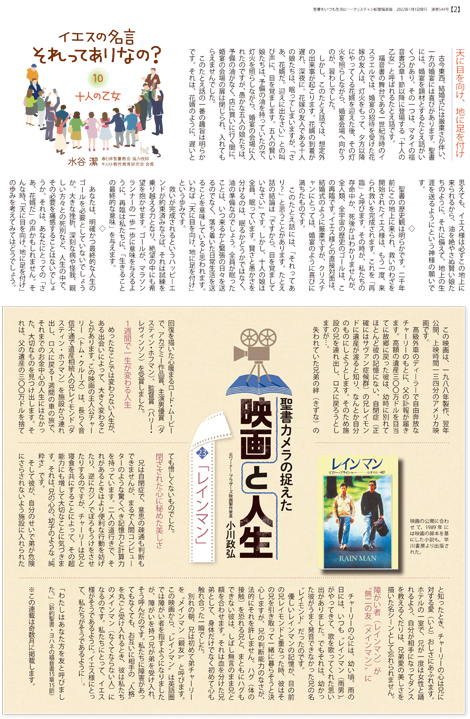 Free Website Template by FreeHTML5.co