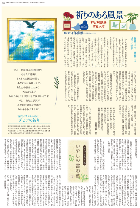 Free Website Template by FreeHTML5.co