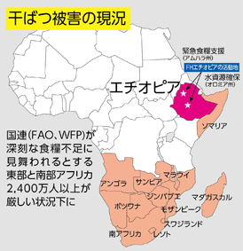 CW1701_04アフリカ最新地図