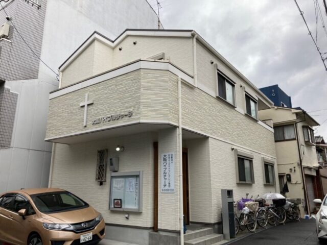 建売住宅が美しい教会堂に 大阪バイブルチャーチ再出発