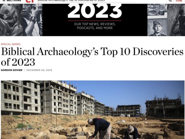 【神学　聖書考古学】聖書考古学2023発見トップ10　クリスチャニティ トゥデイが選んだ