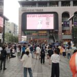 8月4日号1面：新宿・歌舞伎町でゴスペル賛美集会 「トー横広場に主の臨在満ち」