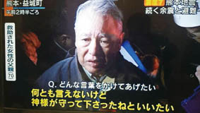 20160416_020548_resized_1