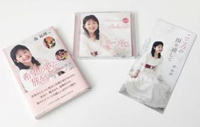 森祐理グッズ