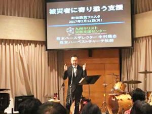 町田防災フェスタ2