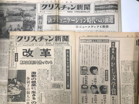 実際生活の指針　メディア環境を変えながら　多様な生き方、ステージへ対応