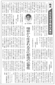 19951105町田俊之氏