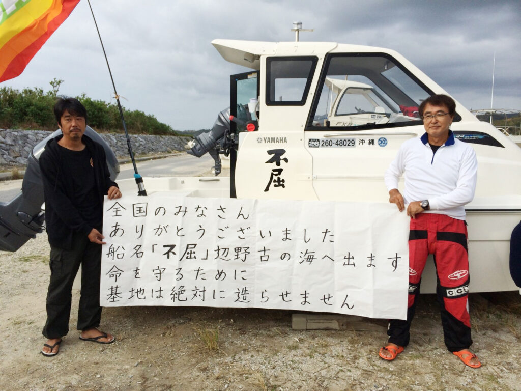 共に平和、命を守りたい一人として　辺野古基地建設反対運動にかかわる金井牧師に聞く（中）