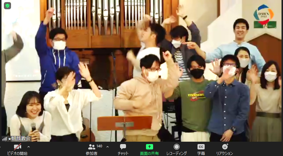 「主体性」「リアルな感覚」重視　JECA史上初の全国青年大会「DAWN2022」開催