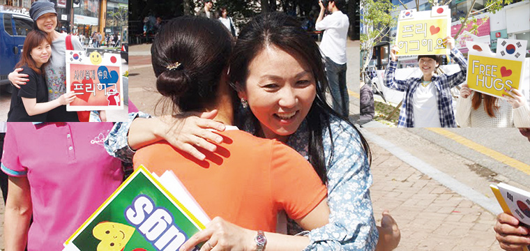 日韓友好願いフリー・ハグ in 釜山－－バプ連盟・博多キリスト教会の牧師・青年らがストリート・ハグ