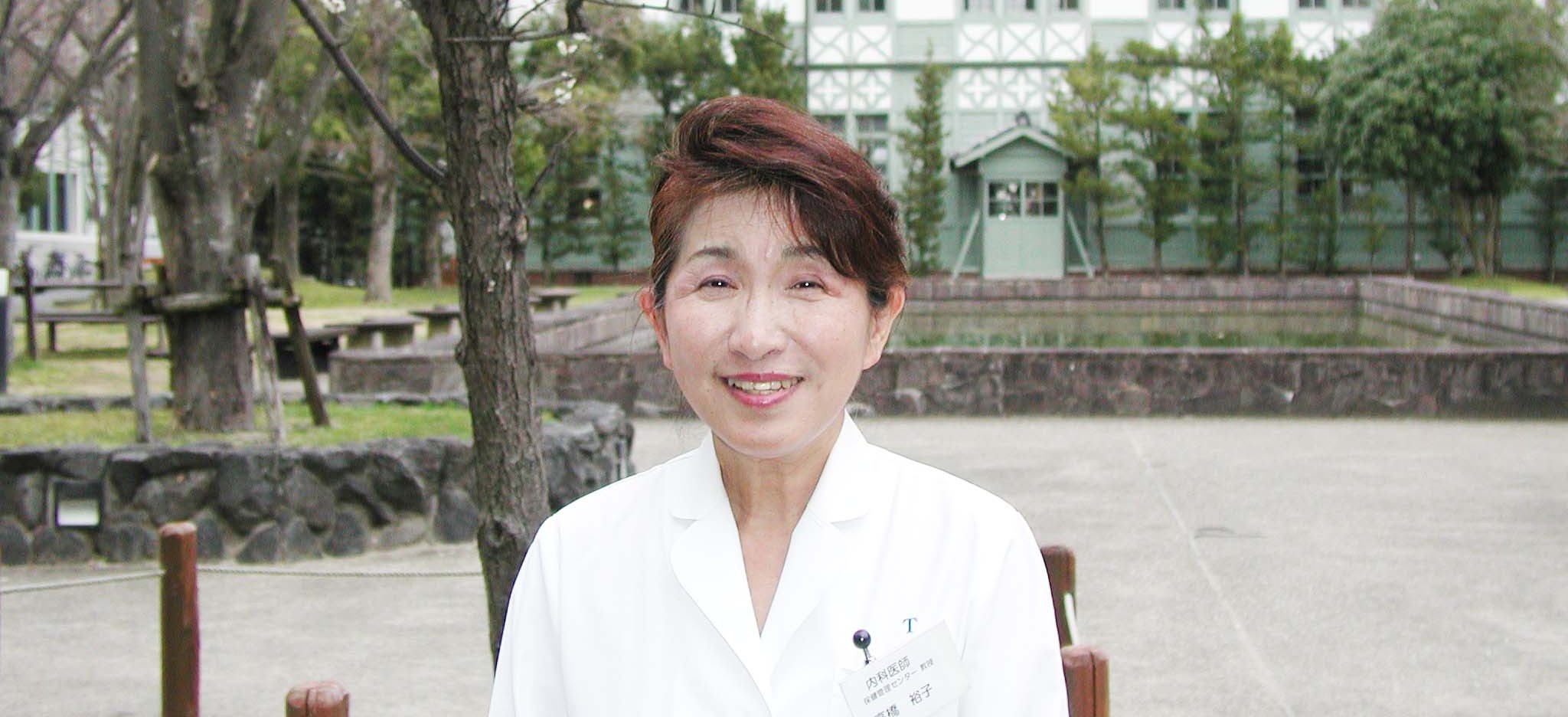 日本で初めての禁煙外来開設 京都大学大学院教授･医師 高橋裕子さん（上）