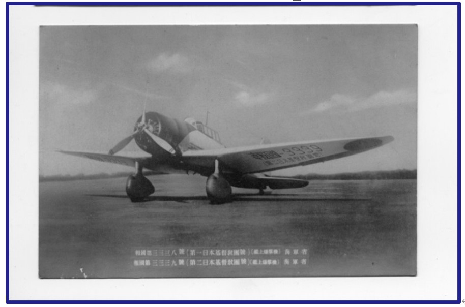 8・15特集　戦争と教会教育