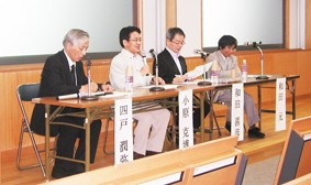 同志社の“良心教育”世界へ発信 公開シンポジウム「環境問題と良心」