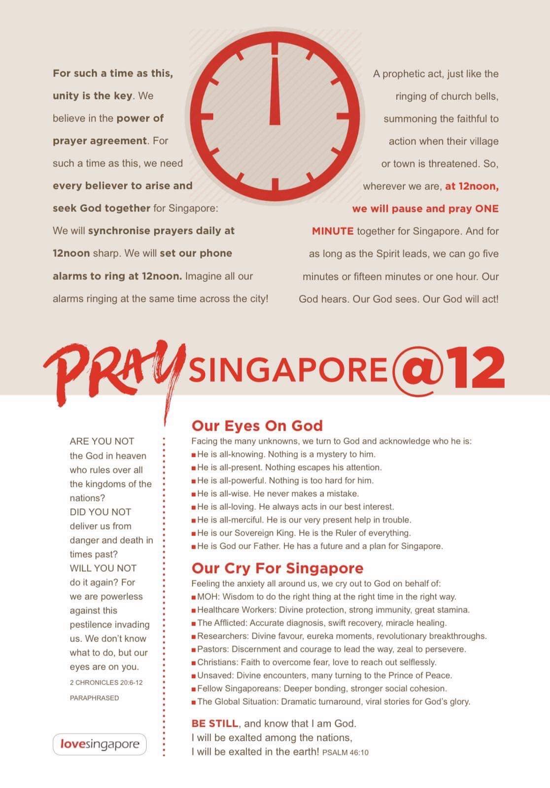 新型コロナ収束願い １９時に祈りの声を 日本ＡＧ呼びかけ