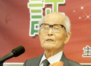 写真で見る2020　訃報 召された人々
