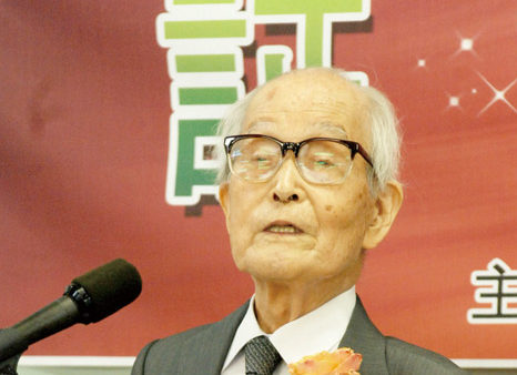 写真で見る2020　訃報 召された人々