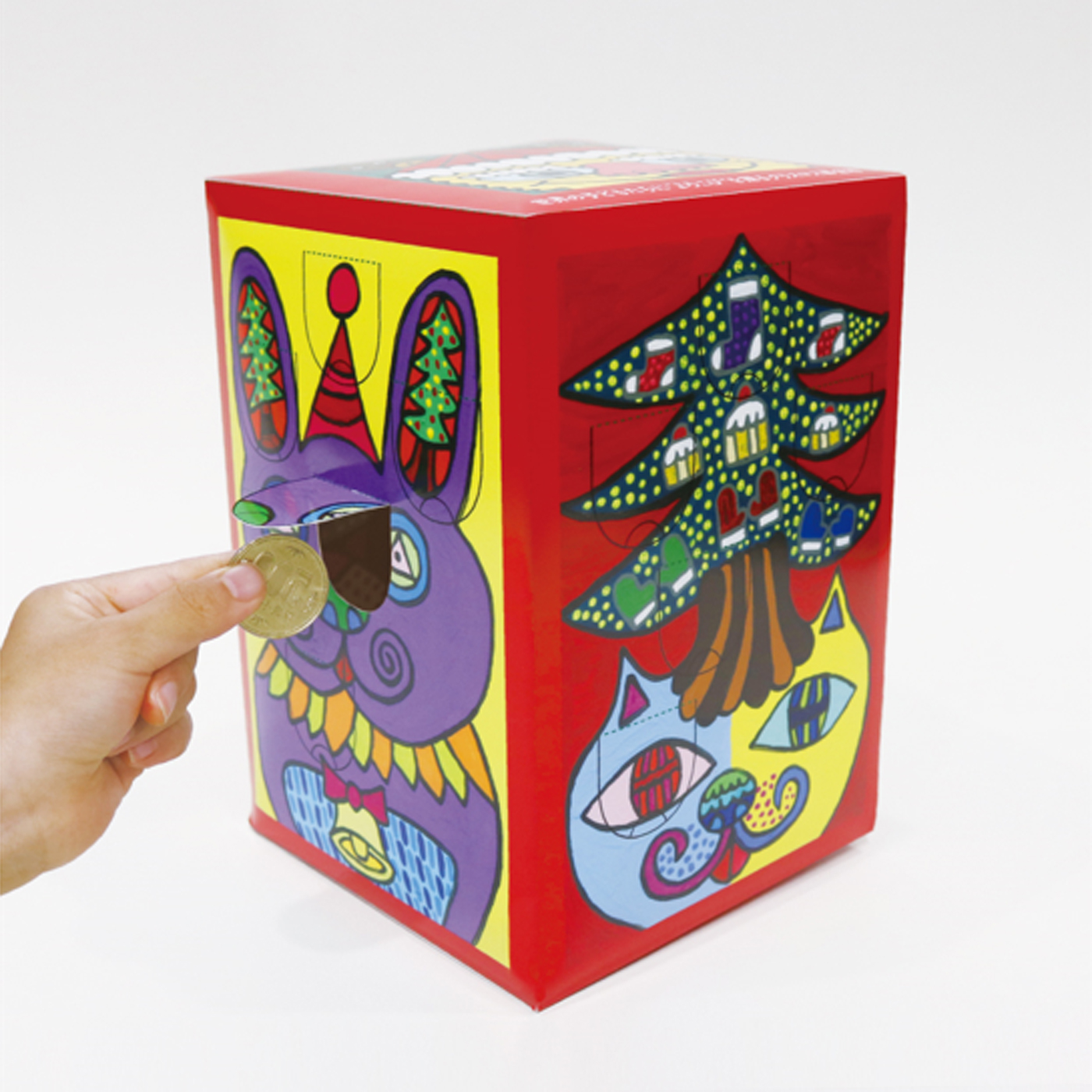 アドベントカレンダー式 「クリスマス募金箱」先着3,000人にプレゼント  ワールド・ビジョン・ジャパン