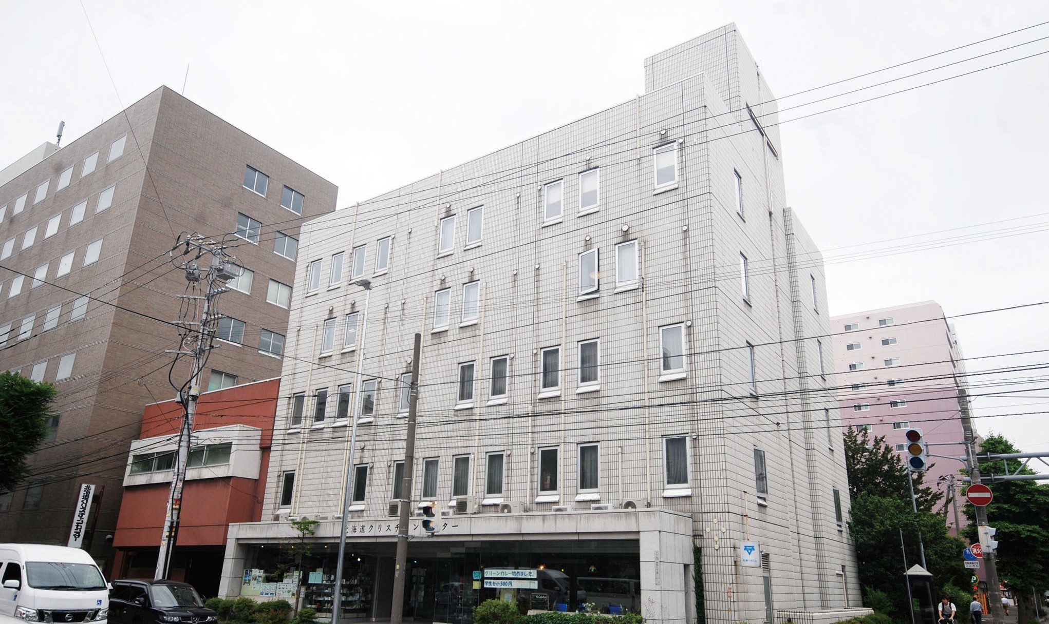 アットホームなサービスで一般客にも人気 北海道のセンター的役割担う 札幌駅から徒歩５分  北海道クリスチャンセンター 祈りから始まる朝の時間を大切に