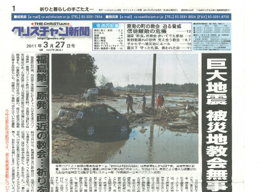 私の3.11　10年目の証し②　周囲の状況を知り、避難した時を振り返る