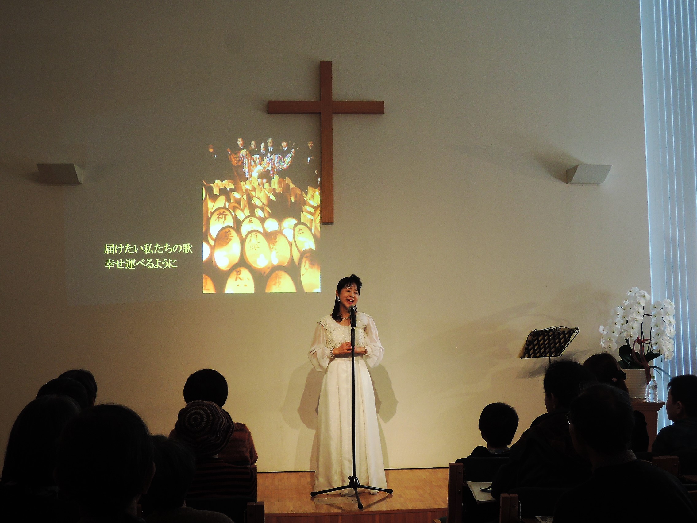 震災の向こうに愛が見える 阪神淡路大震災祈念コンサートで  森祐理さん