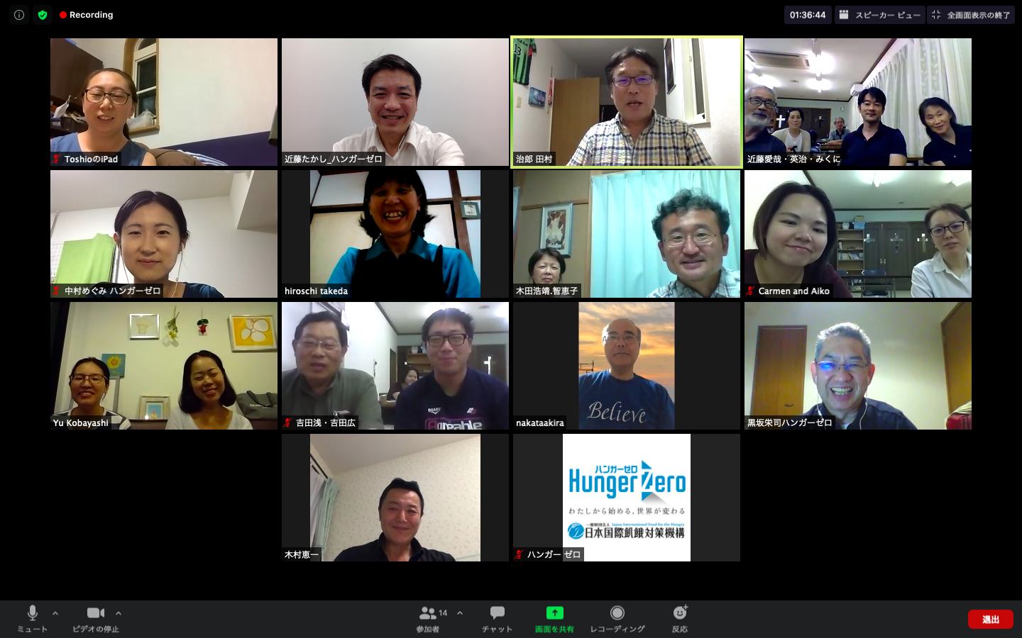 ルワンダ大虐殺から教会の和解の務めを学ぶ　「教会は怖い、でもイエス様は違う」　ハンガーゼロウェブセミナー「この町に教会があってよかった！」