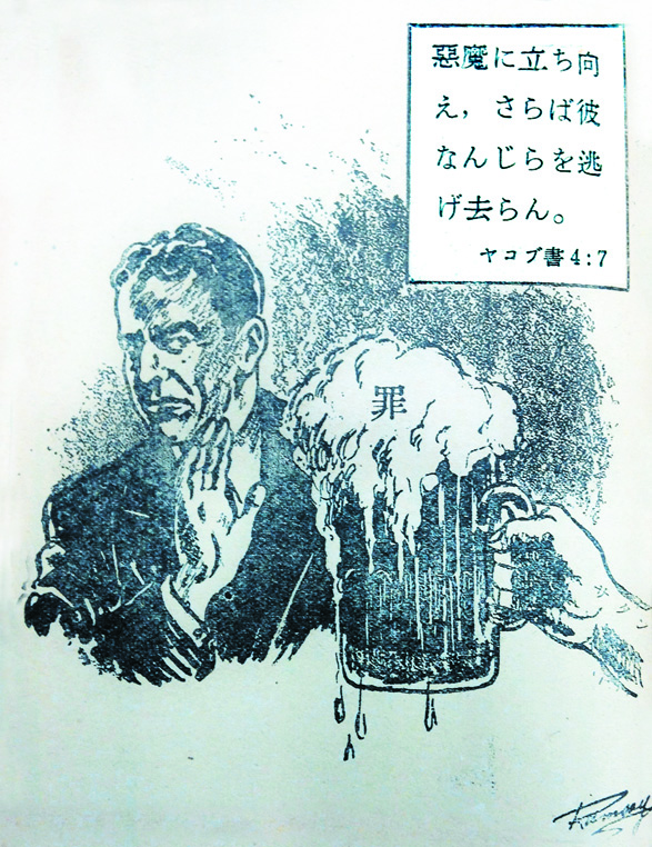 福音理解の転換　1990s～　福音を文書で伝えた70年　いのちのことば社物語　第５回