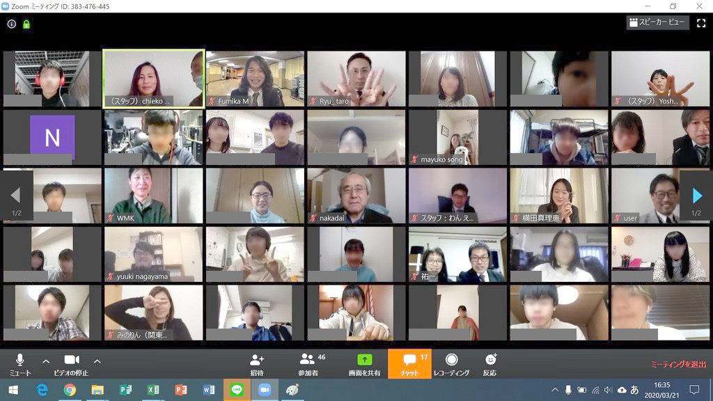 hi-b.a. ZOOMで卒業祝賀会　「思ったより臨場感」　全国から地域こえ一堂に