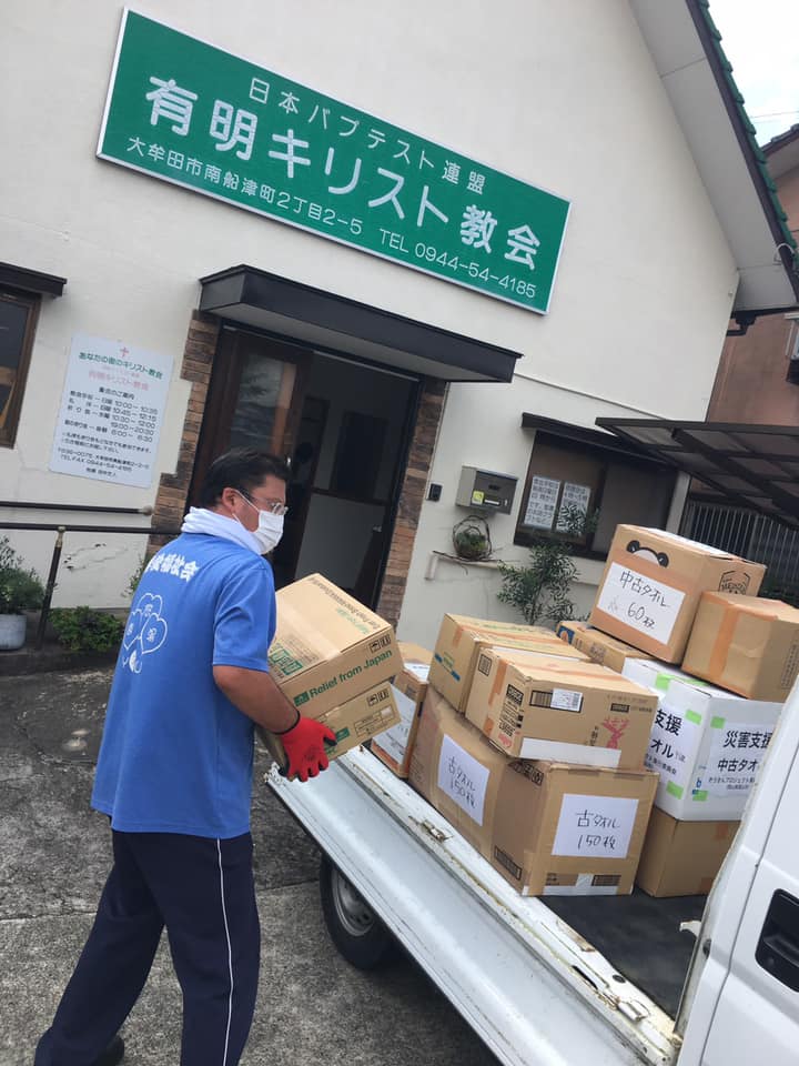 九キ災 被害甚大の大牟田市でも支援　有明キリスト教会に物資届ける　九州圏内からのボランティア募集再開