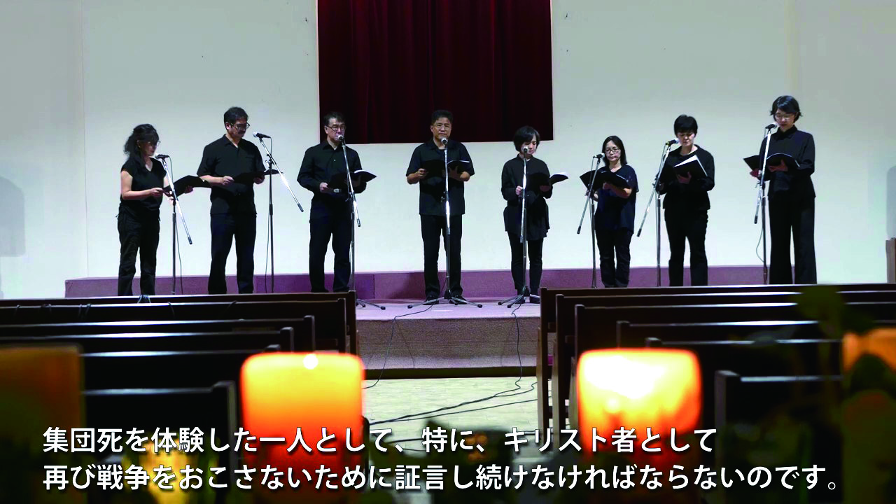 朗読劇で綴る 渡嘉敷島「強制集団死」   沖縄の悲しみと希望を語るDVD 沖縄バプテスト連盟・平和社会委員会「平和合同礼拝」 反響呼び希望者に配布