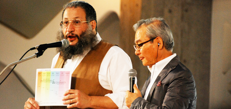 エデンの園から新天新地 メシアニックジューの視点で 第6回再臨待望聖会