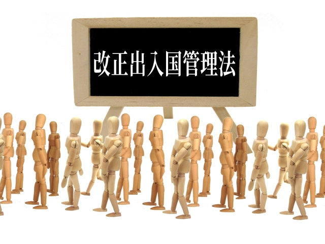 難民申請３回以降は強制送還が可能に 問題だらけの入管法改正案 構造的問題解決の祈りを 寄稿：宮島牧人　日本基督教団原町田教会牧師