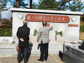中野対談　聖霊の働きに感動 これほど人間は変わるのか 創世グループ  野田 濠市さん（代表）、野田 信光さん（専務理事）
