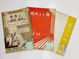 いのちのことば社創立７０周年記念事業●出版
