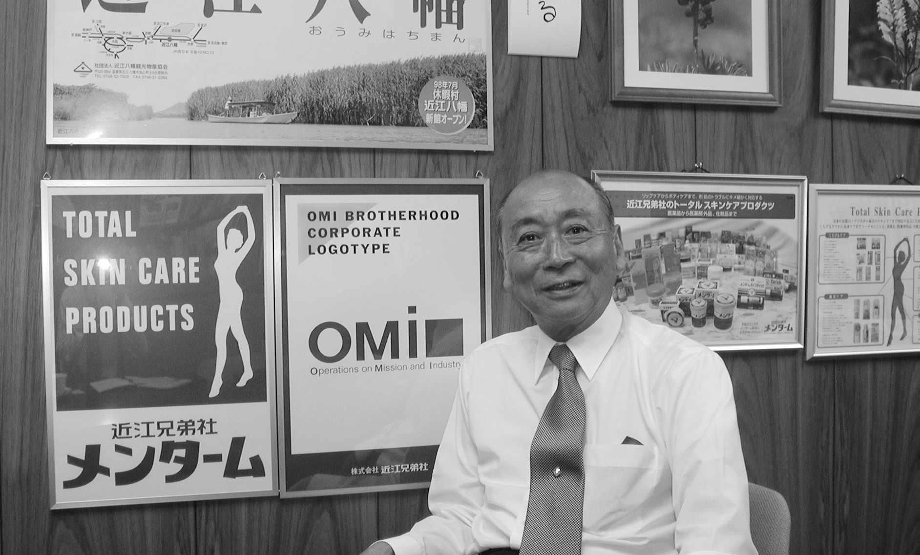 近江兄弟社再建に尽力　岩原侑氏逝去