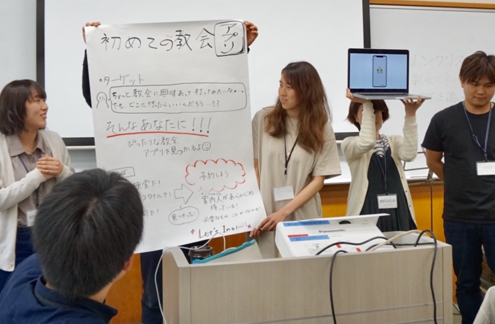 「クリスチャンITキャンプ」開催　アイデアとスキルを教会へ