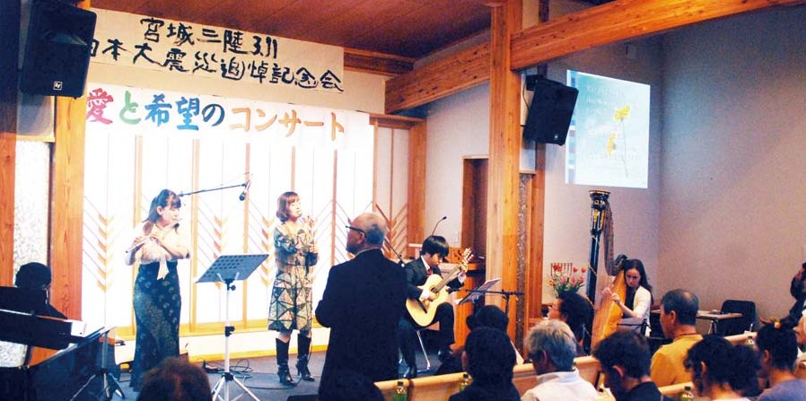 震災から６年 気仙沼で「追悼記念会 愛と希望のコンサート」　心の復興 これからが本番