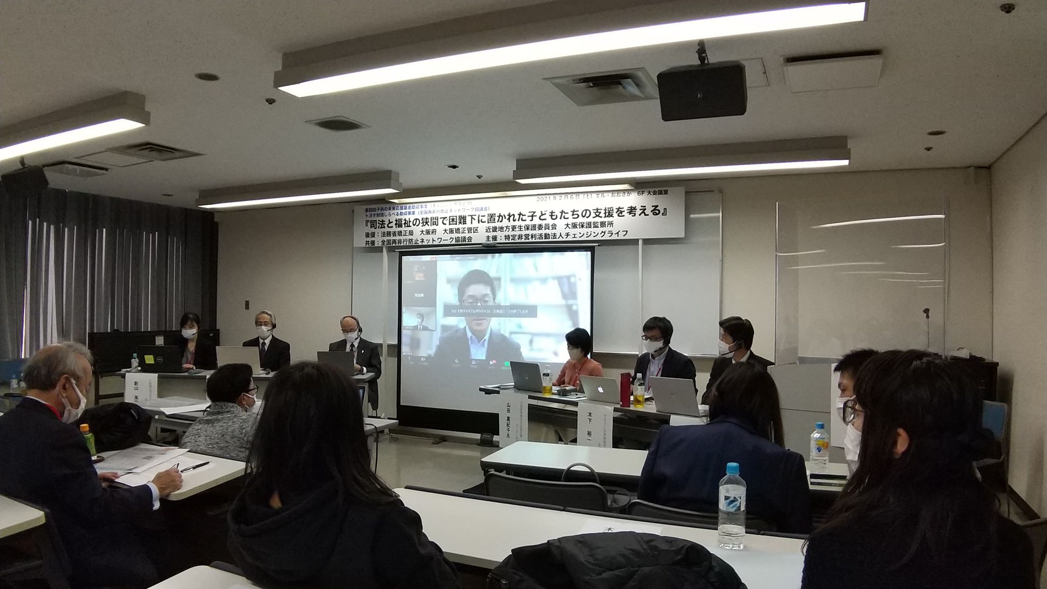 【関西だより】共有・共働・共感の「３共」で自立支援を チェンジングライフ活動シンポジウム 「早く僕を見つけて欲しかった」