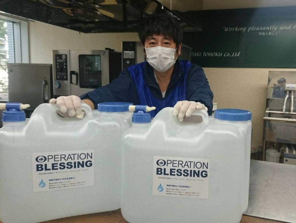 医療・福祉関係者「夢のよう」　除菌水届けるプロジェクト開始　オペレーション・ブレッシング・ジャパン