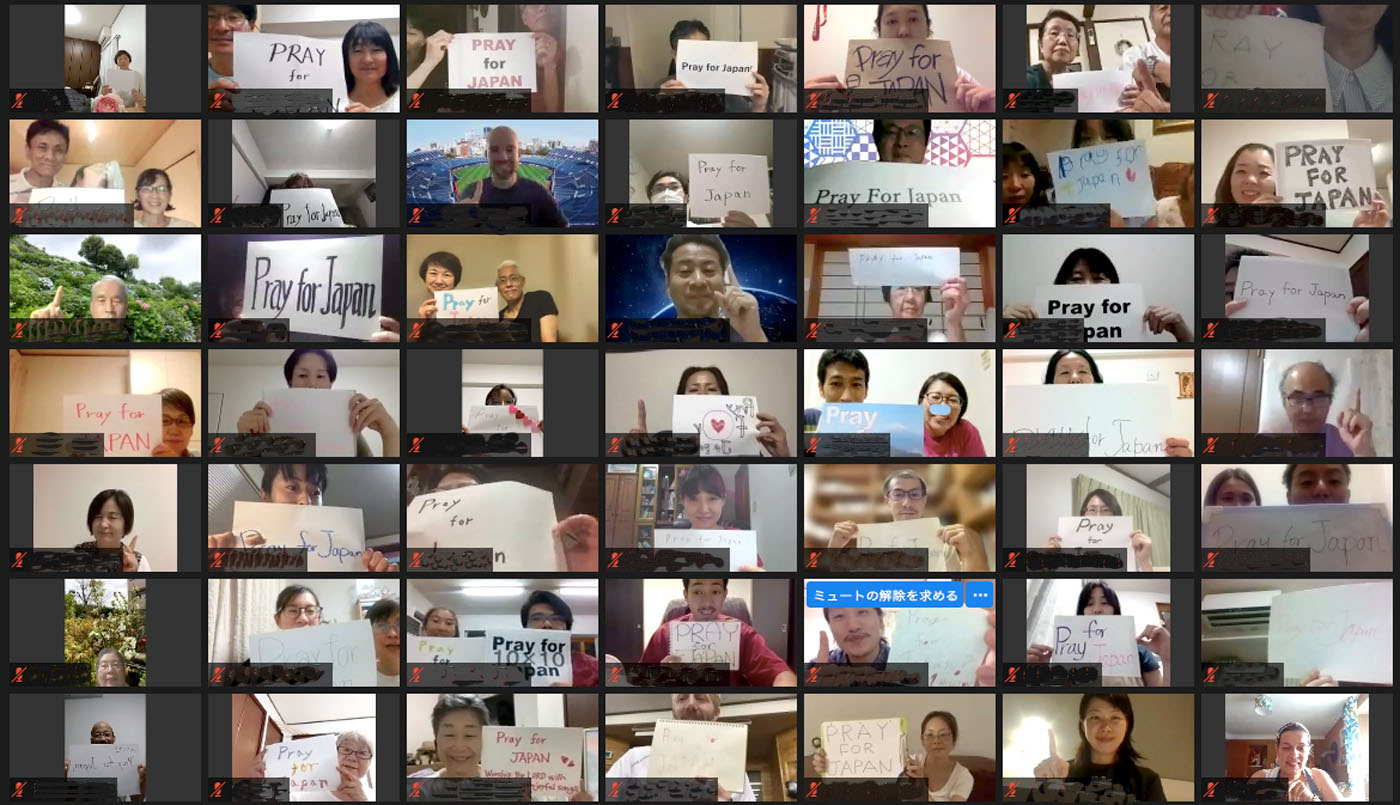 東京五輪開会式前日にオンライン祈祷会　オリ・パラ期間中に 日本を満たせ！ 100万時間の祈りで