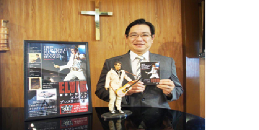 エルヴィスは信仰者 トラクトを作成　牛込キリスト教会　佐藤順牧師
