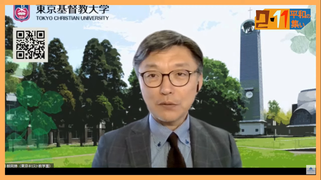 祖父の神社参拝と検挙が当事者性の核にある「２・11平和の集い」で朝岡氏