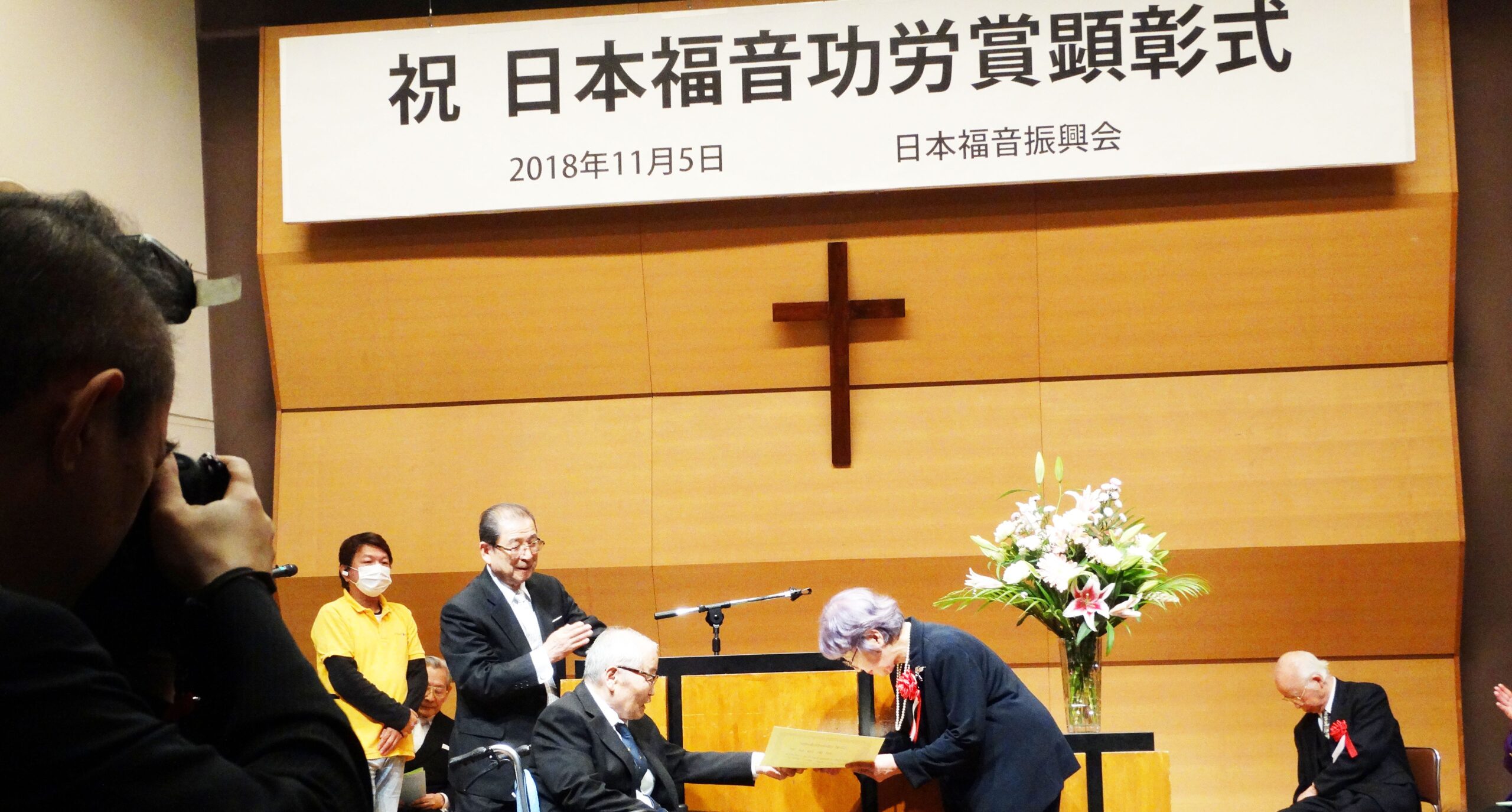 福音功労賞に吉持氏、藤井氏、星野氏 超教派活動、エバンジェリスト、詩画創作で