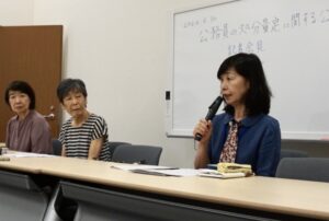賭け麻雀で「訓告」 日の丸君が代で「懲戒」 「公務員処分に不公平」教員ら公開質問状