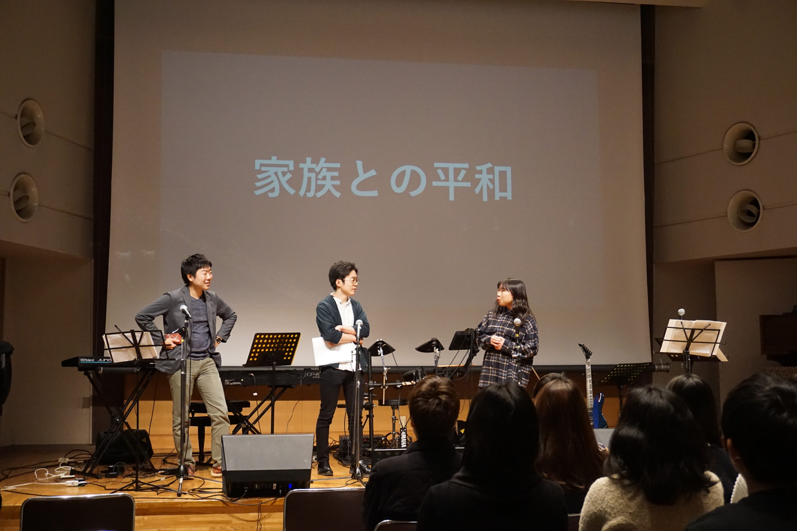 真の「平和の子」に信頼し変わる 東日本大震災シンポ青年の部