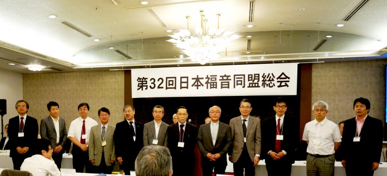 ＪＥＡ総会開催  新理事選出　「宣教インフラ」各分野で展開